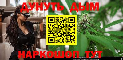 гашик Малоярославец