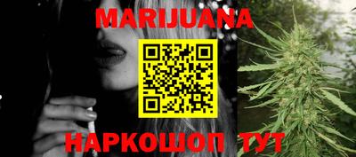 стафф Малгобек