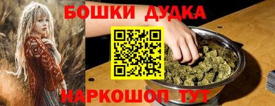 гашик Малоярославец