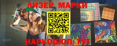 героин Мариинск
