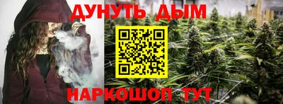 стафф Малгобек