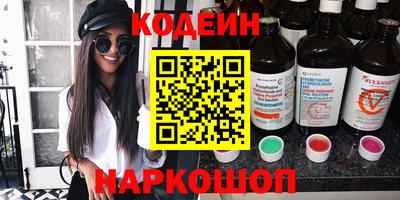 гашик Малоярославец