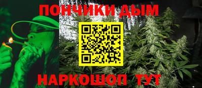 гашик Малоярославец