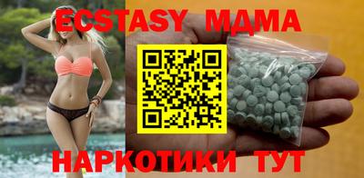 героин Мариинск