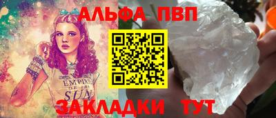 стафф Малгобек