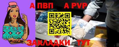 гашик Малоярославец