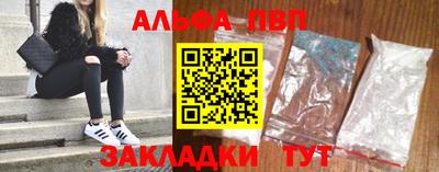 стафф Малгобек