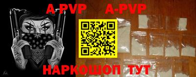 гашик Малоярославец