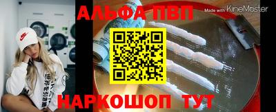 героин Мариинск