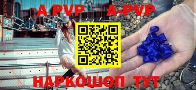 гашик Малоярославец