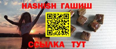 стафф Малгобек