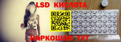 гашик Малоярославец