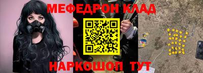 стафф Малгобек