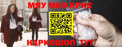 стафф Малгобек