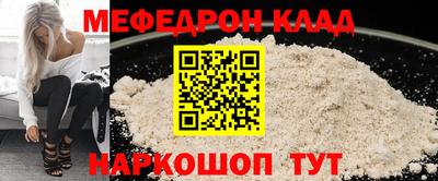 стафф Малгобек