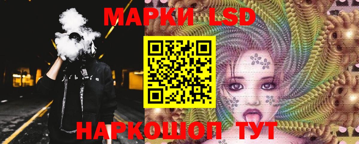 ЛСД экстази ecstasy Краснодар