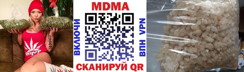 МДМА VHQ Краснодар