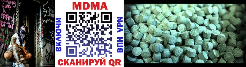MDMA crystal  цена наркотик  Краснодар 
