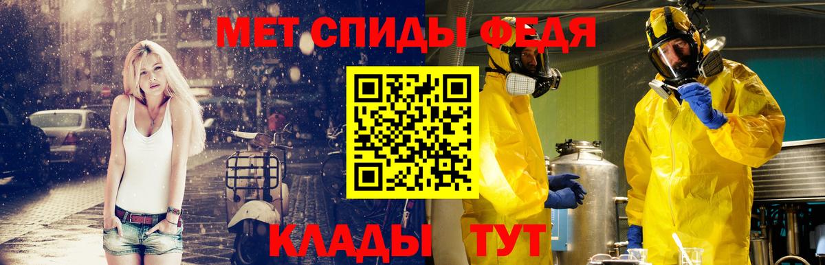 Первитин витя Краснодар