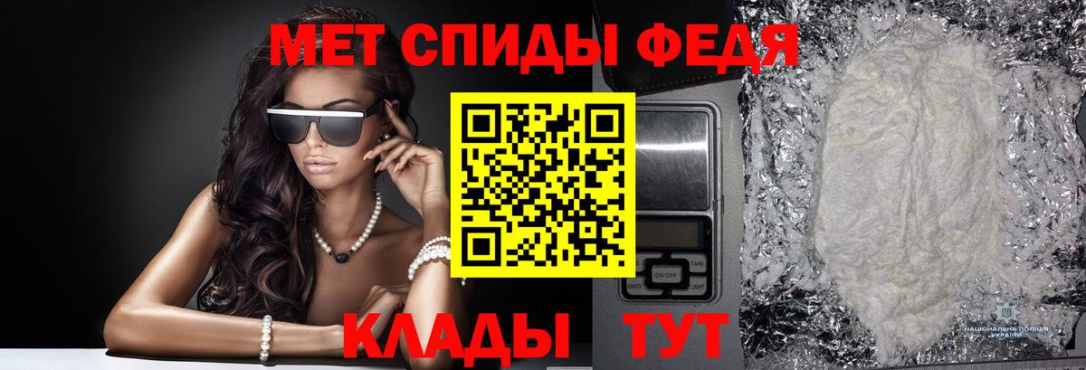 Метамфетамин кристалл  Метамфетамин кристалл  Краснодар  Вход с VPN 