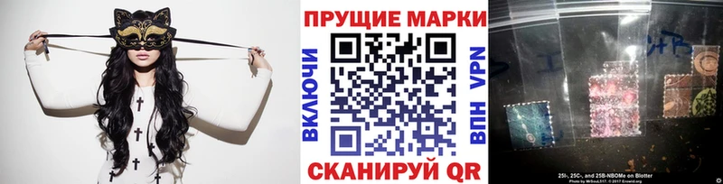 Марки 25I-NBOMe 1500мкг  omg зеркало  Краснодар  купить закладку 