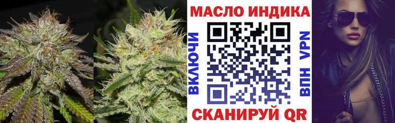 дарнет шоп  Краснодар  ТГК концентрат 