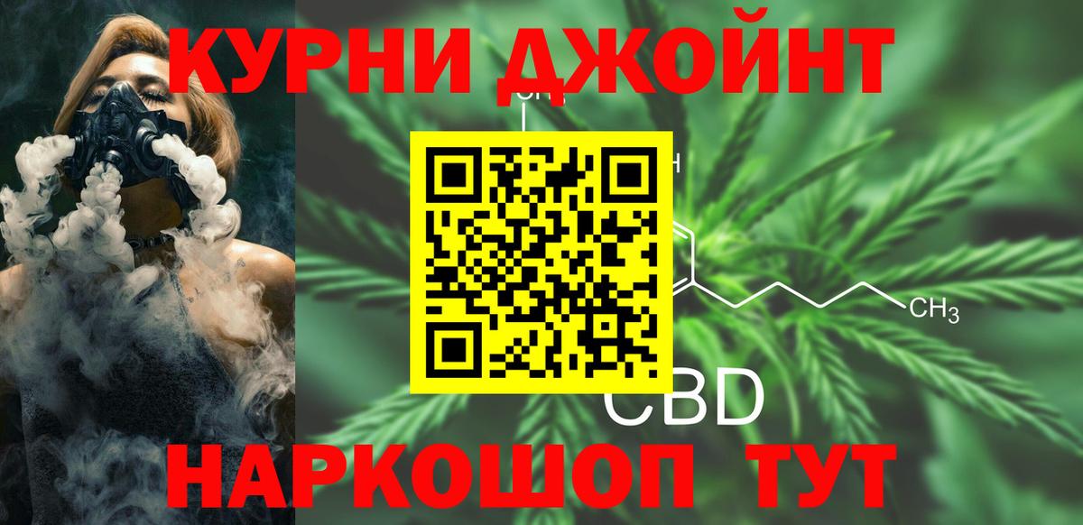 Каннабис ГИДРОПОН  Марихуана планчик  Вход с VPN  Краснодар  Конопля ГИДРОПОН 